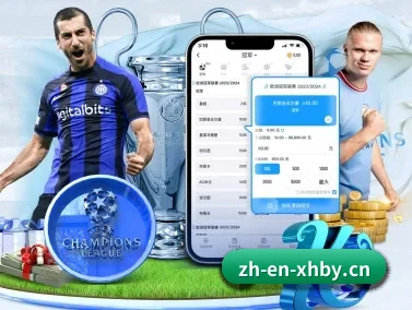 云顶新豪博亚 APP